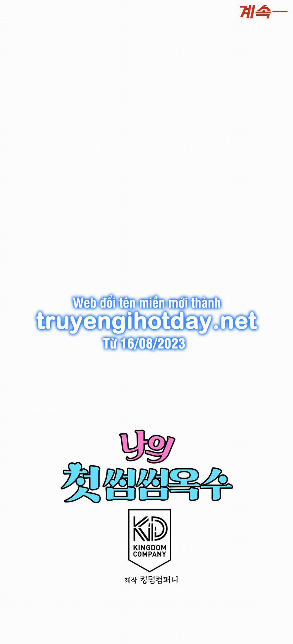 [18+] [Thời Kỳ Cực Thịnh Ái Vật 1980S] Đôi Bàn Tay Gợi Cảm Đầu Tiên Của Tôi 3.2 trang 33