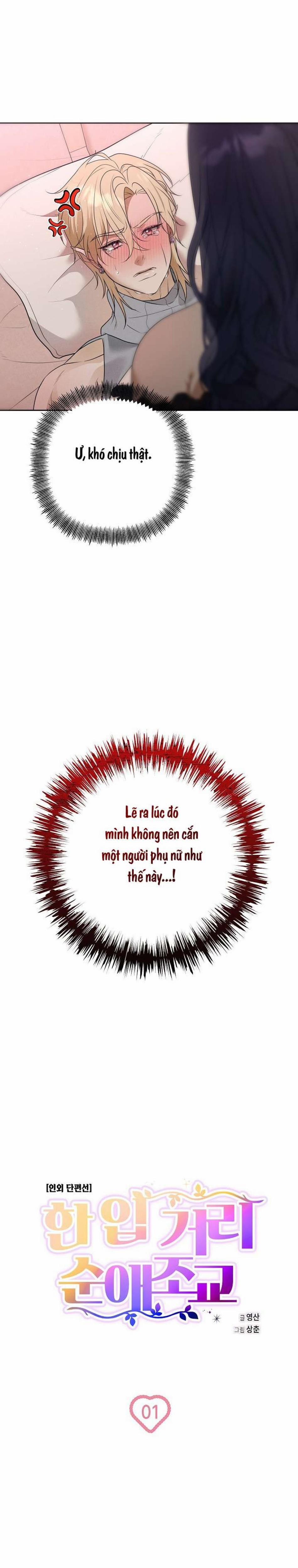 〖18+〗- Thuần Hóa Tình Yêu Trong Sáng 1 trang 6