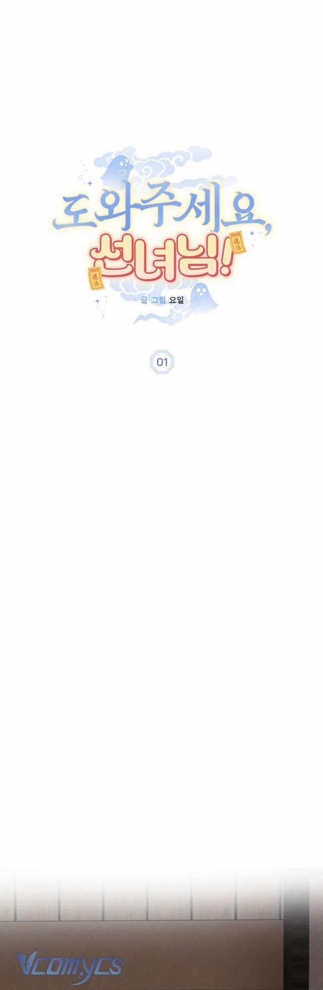 [18+] Tiên Nữ Ơi, Cứu Tôi Với 1 trang 17