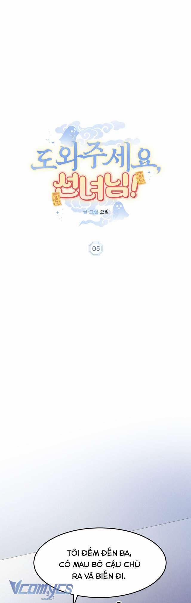 [18+] Tiên Nữ Ơi, Cứu Tôi Với 5 trang 1