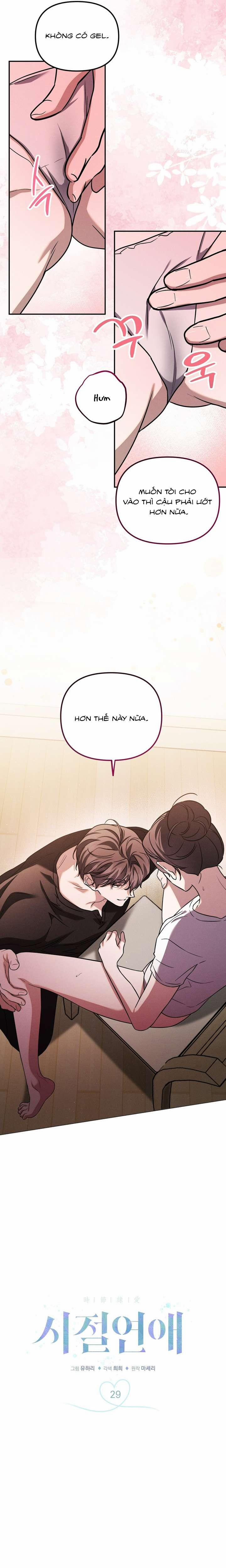 [18+] Tình Yêu Thanh Xuân 29 trang 3