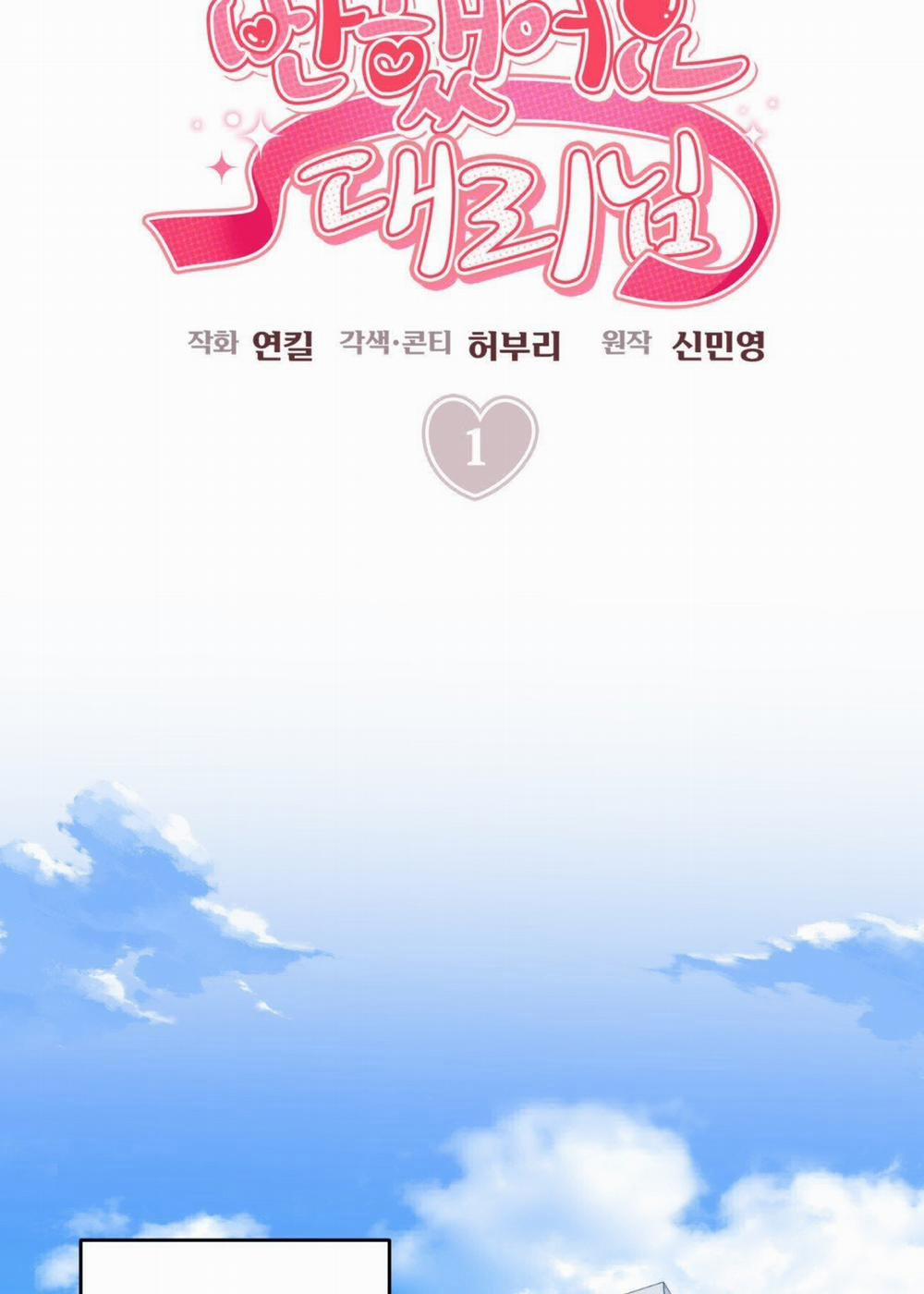 [18+] Tôi Đổ Anh Rồi, Trưởng Phòng 1.1 trang 21