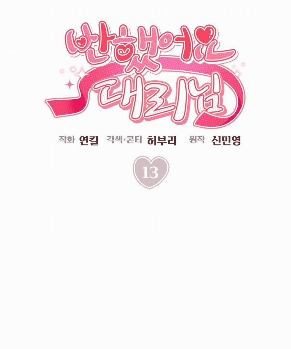 [18+] Tôi Đổ Anh Rồi, Trưởng Phòng 13.2 trang 13