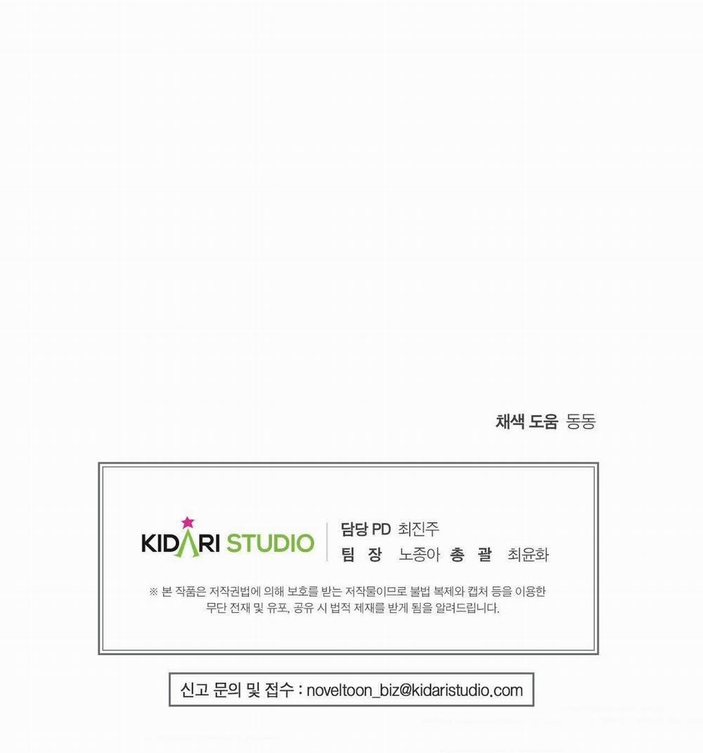 [18+] Tôi Đổ Anh Rồi, Trưởng Phòng 15.2 trang 80