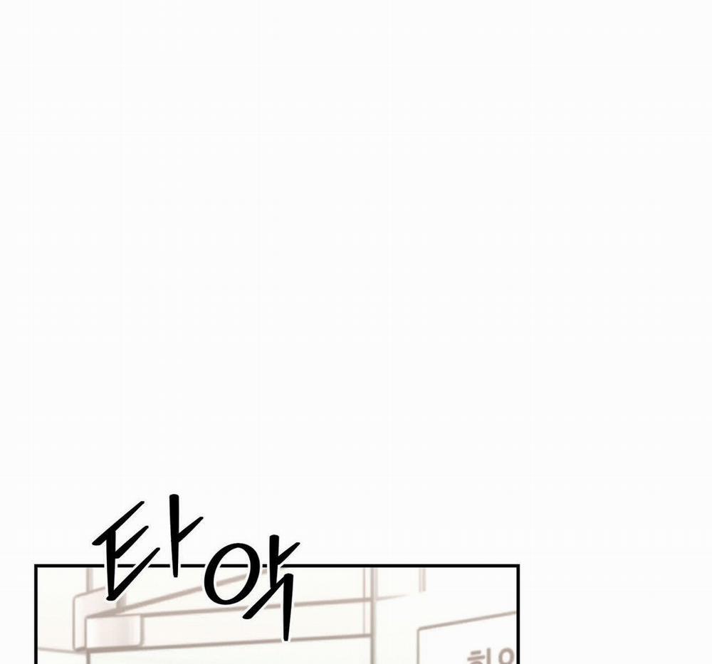 [18+] Tôi Đổ Anh Rồi, Trưởng Phòng 16.2 trang 19