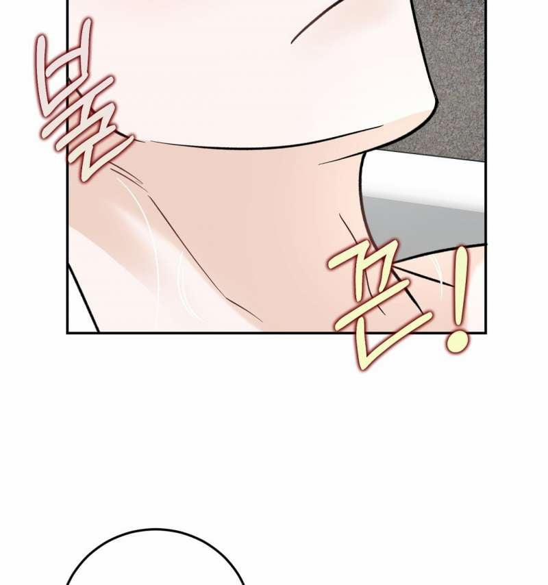 [18+] Tôi Đổ Anh Rồi, Trưởng Phòng 18.1 trang 17