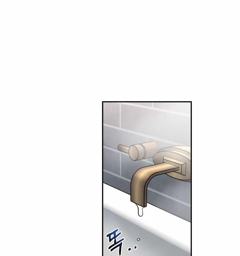 [18+] Tôi Đổ Anh Rồi, Trưởng Phòng 18.1 trang 7