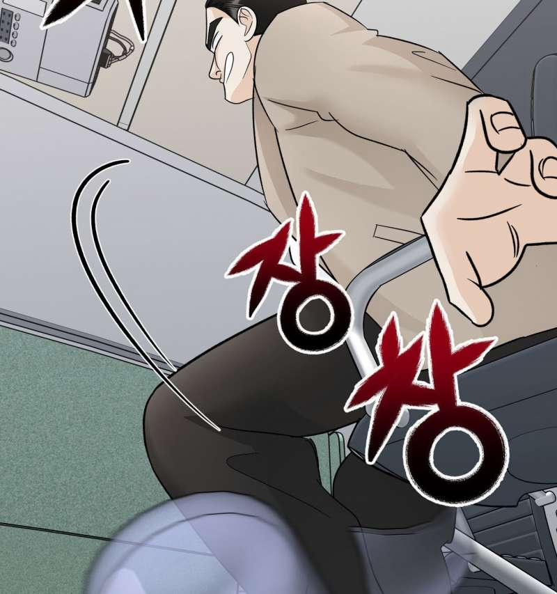 [18+] Tôi Đổ Anh Rồi, Trưởng Phòng 18.2 trang 31