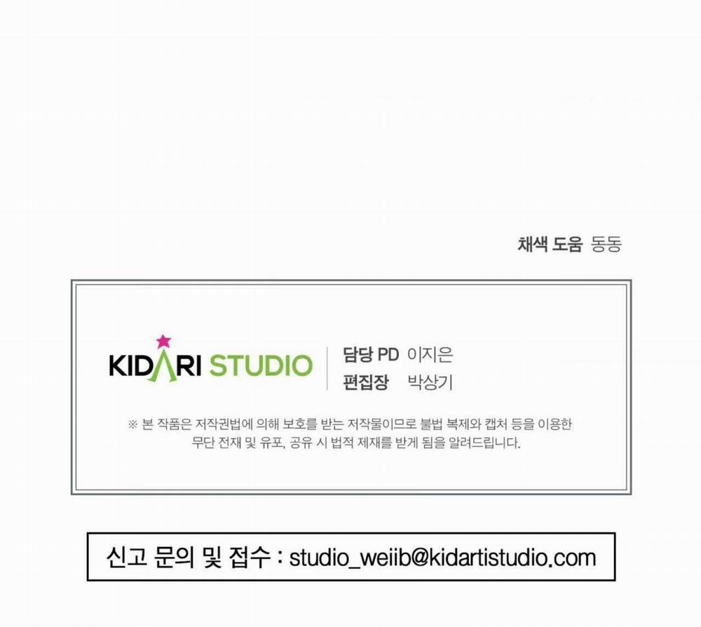 [18+] Tôi Đổ Anh Rồi, Trưởng Phòng 3.2 trang 54