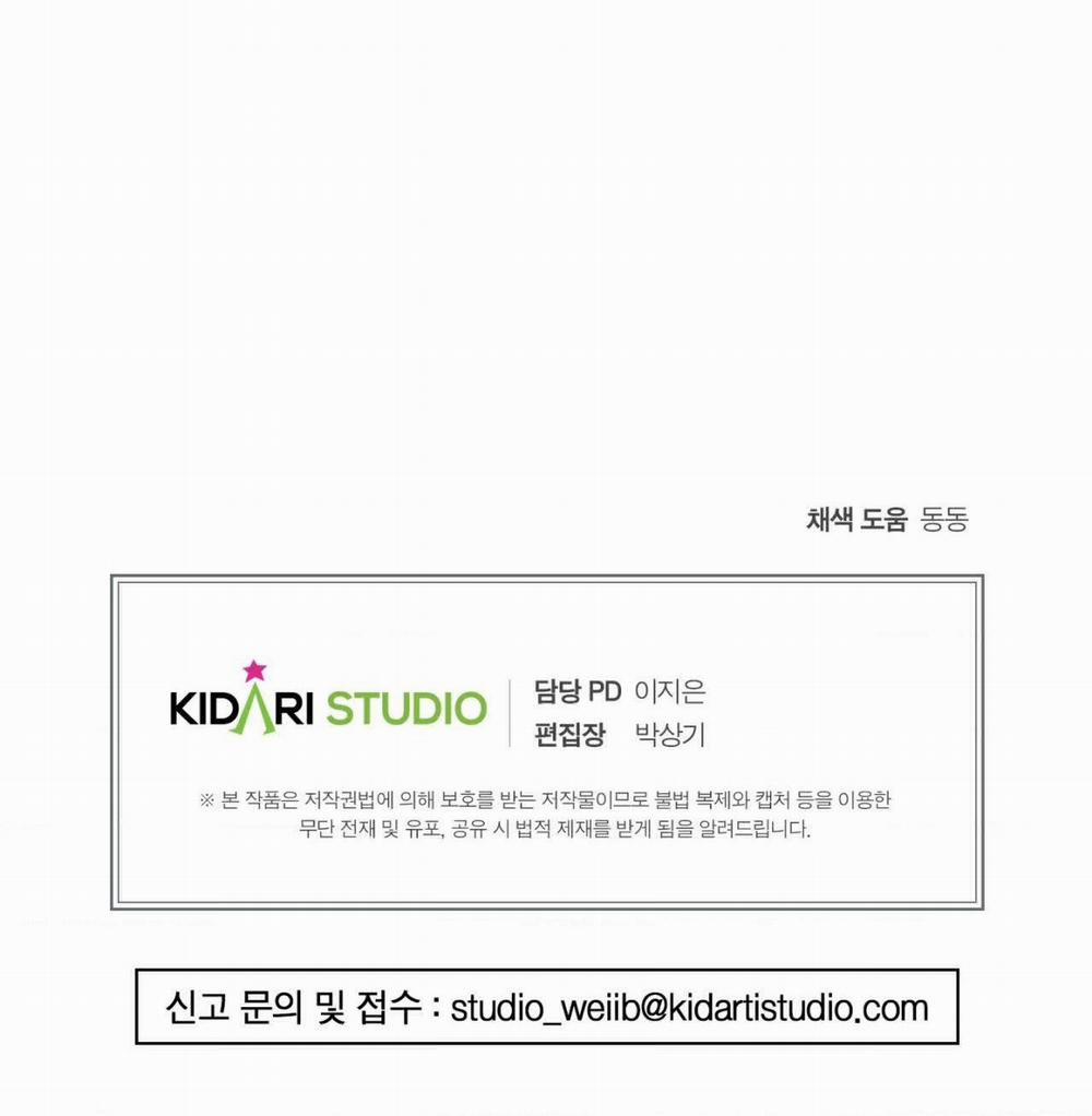 [18+] Tôi Đổ Anh Rồi, Trưởng Phòng 6.2 trang 38