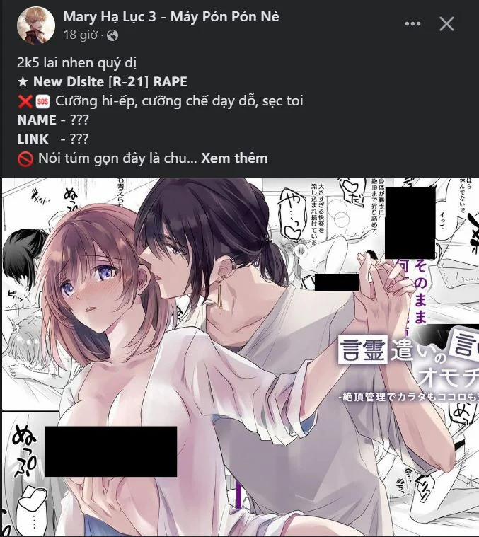 [18+] Tôi Sẽ Cho Em Hết 23.1 trang 24