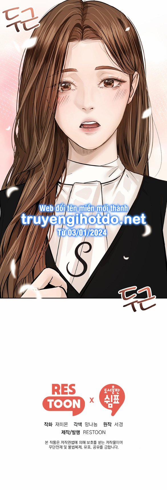[18+] Tôi Sẽ Cho Em Hết 64.2 trang 19