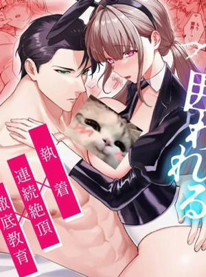 Đọc truyện [18+] Tổng Hợp Oneshot Rổn Nước Lì