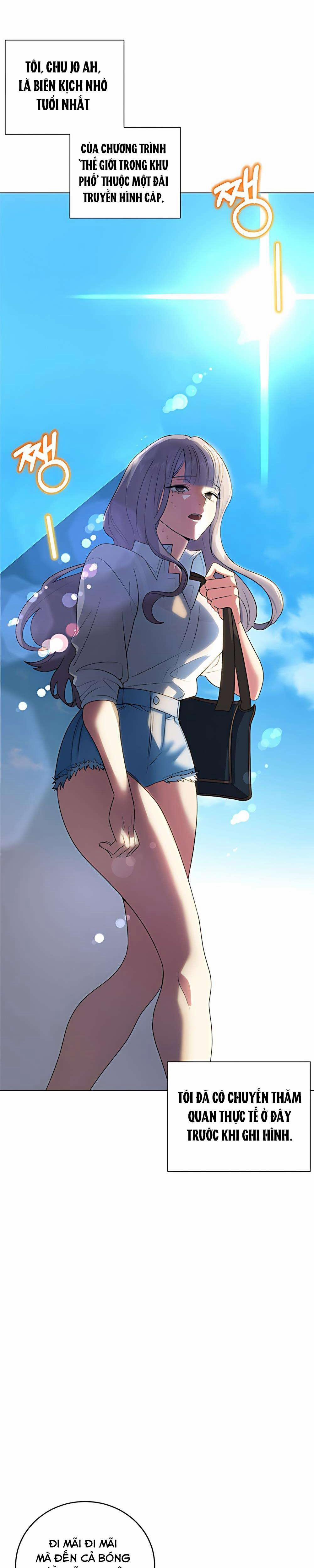 『18+』Trai Cung Khủ Đã Có Chủ 1 trang 1