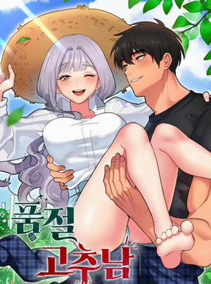 Đọc truyện 『18+』Trai Cung Khủ Đã Có Chủ