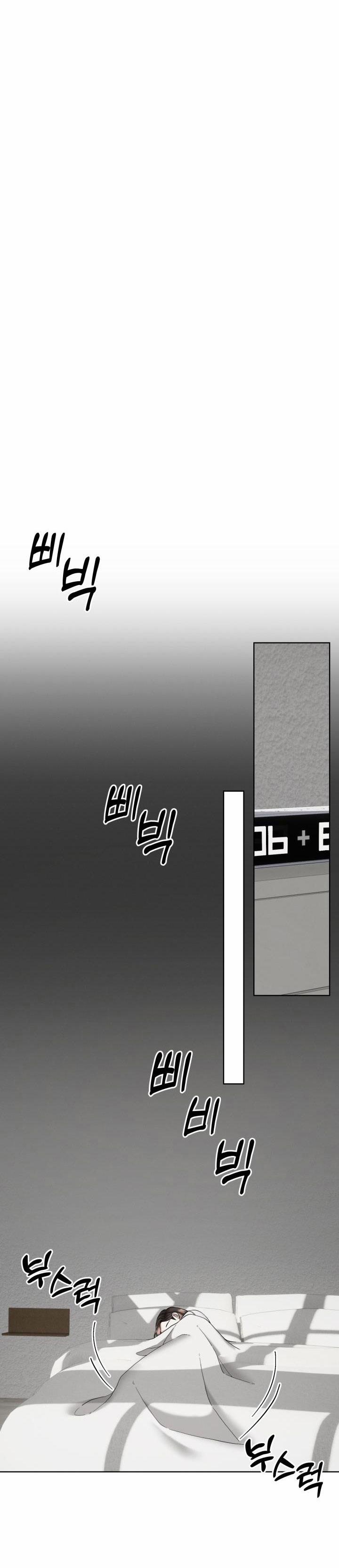 [18+] Trò Chơi Giữa Hai Người 5.2 trang 6