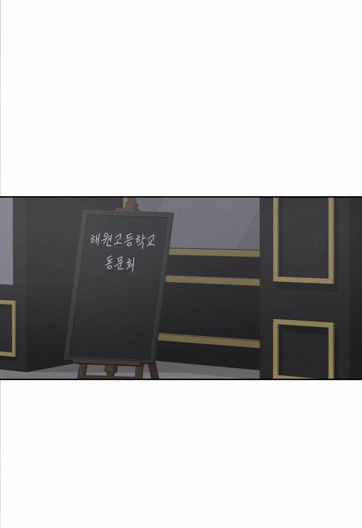 [18+] Trò Chơi Giữa Hai Người 6.2 trang 0