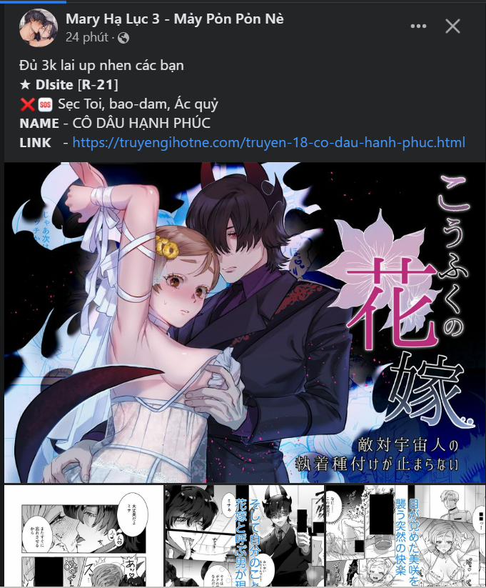 [18+] Trò Chơi Giữa Hai Người 6.2 trang 17