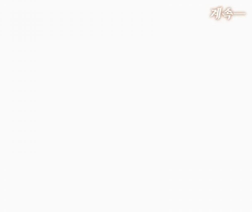 [18+] Trời Sinh Địch Thủ 13.2 trang 58