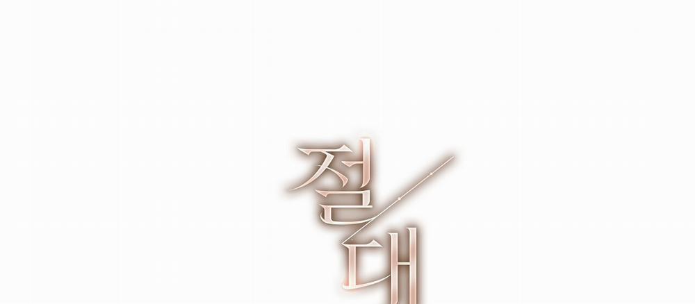 [18+] Trời Sinh Địch Thủ 14.2 trang 91