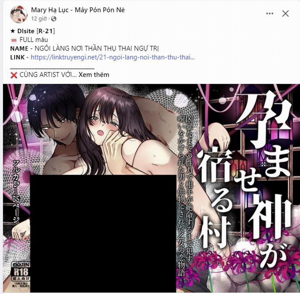 [18+] Trời Sinh Địch Thủ 16.1 trang 6