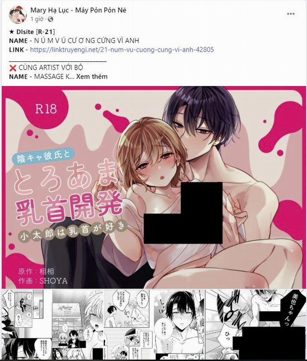 [18+] Trời Sinh Địch Thủ 18.1 trang 1