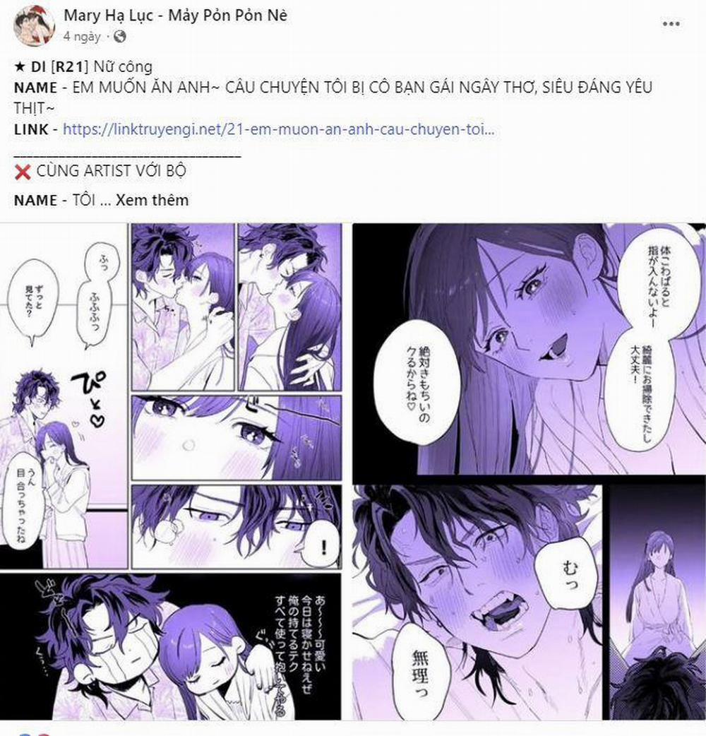 [18+] Trời Sinh Địch Thủ 19.1 trang 1