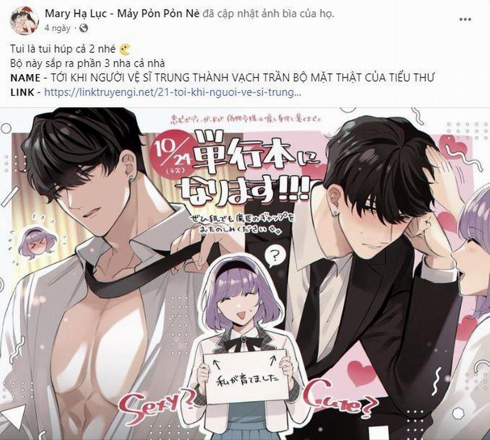 [18+] Trời Sinh Địch Thủ 19.1 trang 2