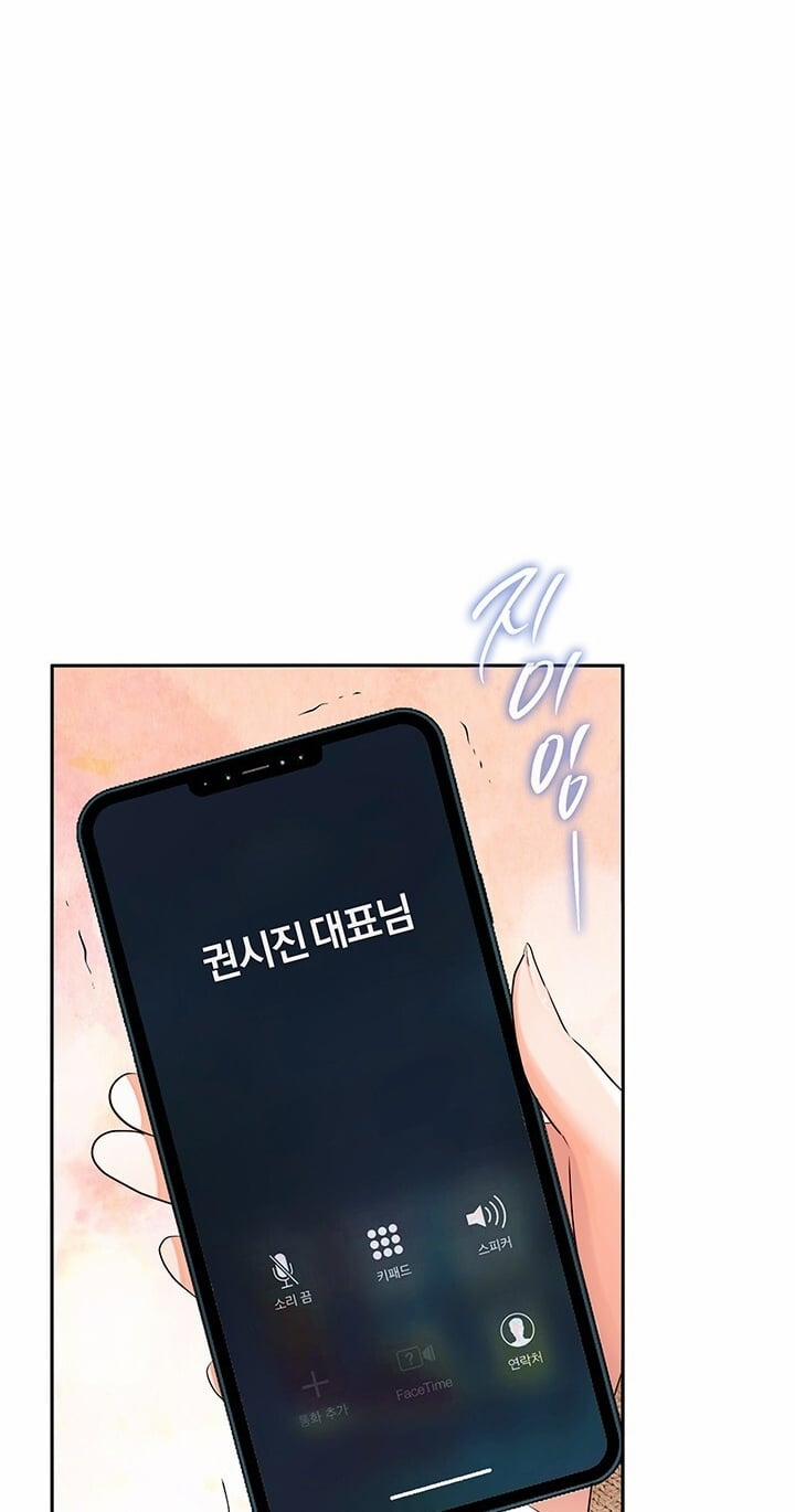 [18+] Trong Công Ty Thì Hãy Đứng Đắn 38.2 trang 23