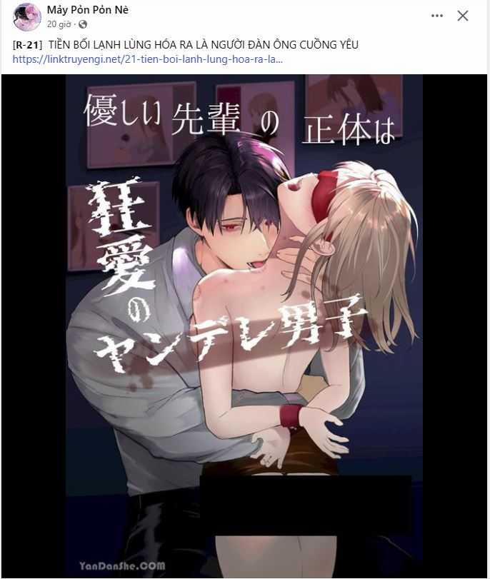 [18+] Trong Công Ty Thì Hãy Đứng Đắn 41.1 trang 12