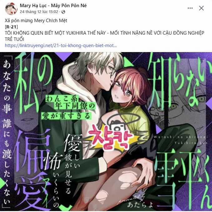 [18+] Trong Công Ty Thì Hãy Đứng Đắn 41.1 trang 7