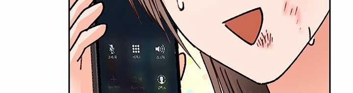 [18+] Trong Công Ty Thì Hãy Đứng Đắn 41.2 trang 80