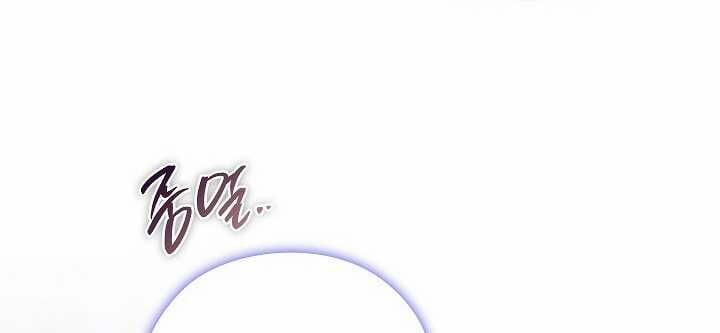 [18+] Trong Công Ty Thì Hãy Đứng Đắn 46.2 trang 47