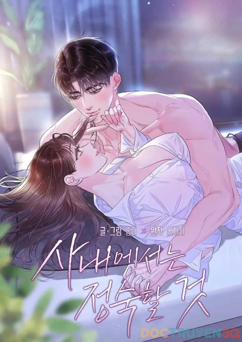[18+] Trong Công Ty Thì Hãy Đứng Đắn 48 trang 8