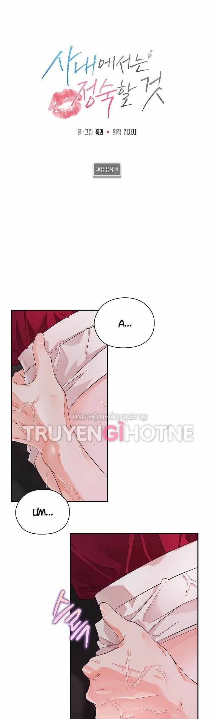 [18+] Trong Công Ty Thì Hãy Đứng Đắn 9.1 trang 1
