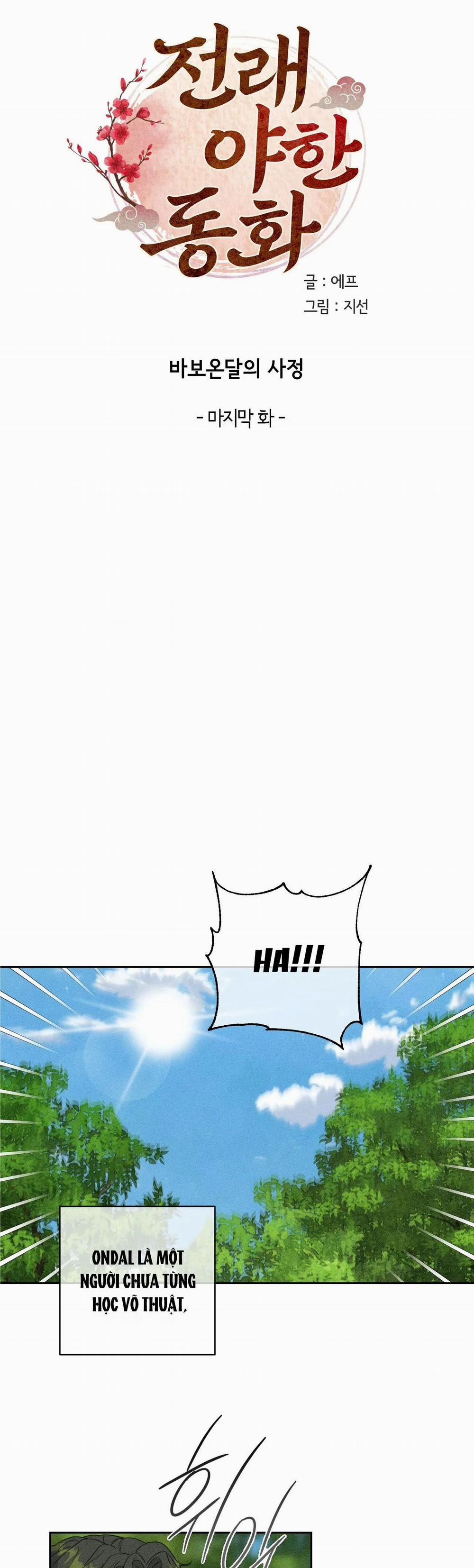 [18+] [Truyện Cổ Tích Khiêu Dâm Truyền Thống] Hoàn Cảnh Ngốc Nghếch Của Ondal 5.1 trang 9