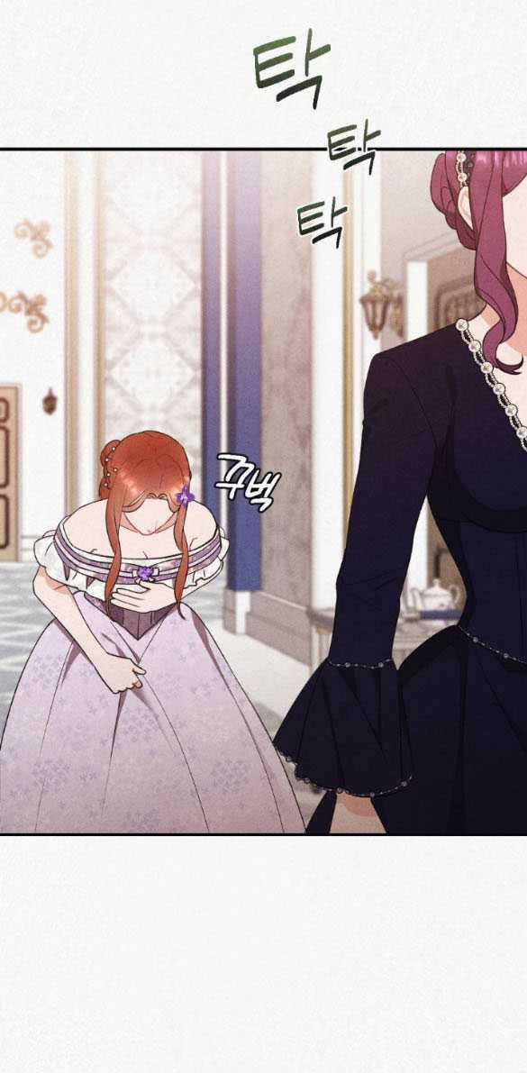 [18+] Tù Nhân Trong Mơ 14.1 trang 6