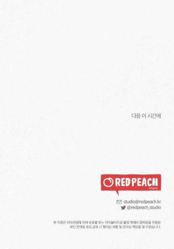 [18+] Tù Nhân Trong Mơ 14.2 trang 40