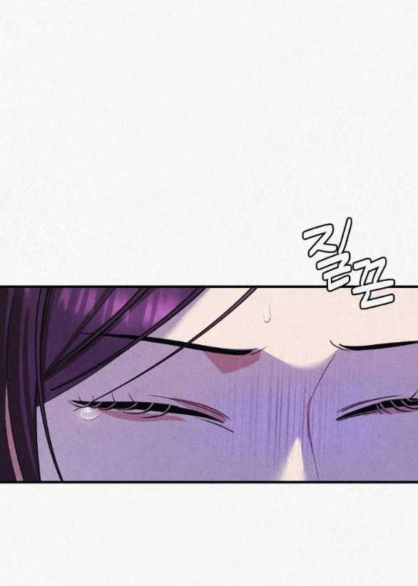 [18+] Tù Nhân Trong Mơ 15.1 trang 12