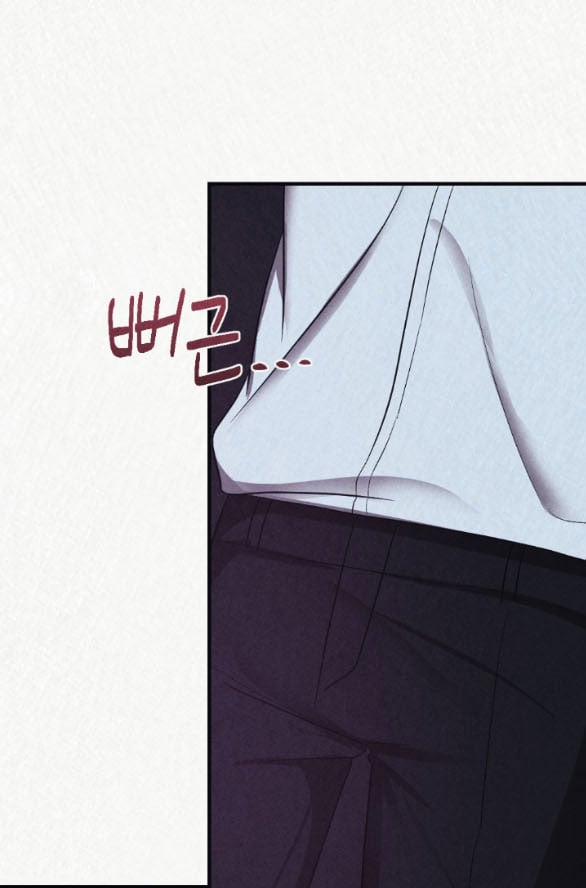 [18+] Tù Nhân Trong Mơ 7.1 trang 27