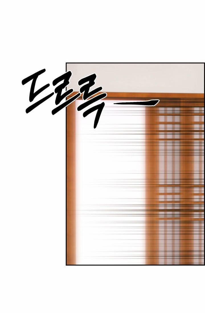 [18+] Ưu Thế Tuyệt Đối 1.2 trang 25