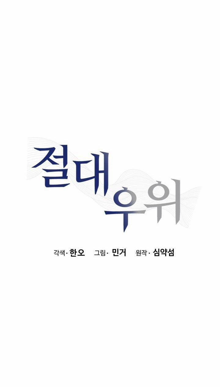 [18+] Ưu Thế Tuyệt Đối 15.1 trang 14