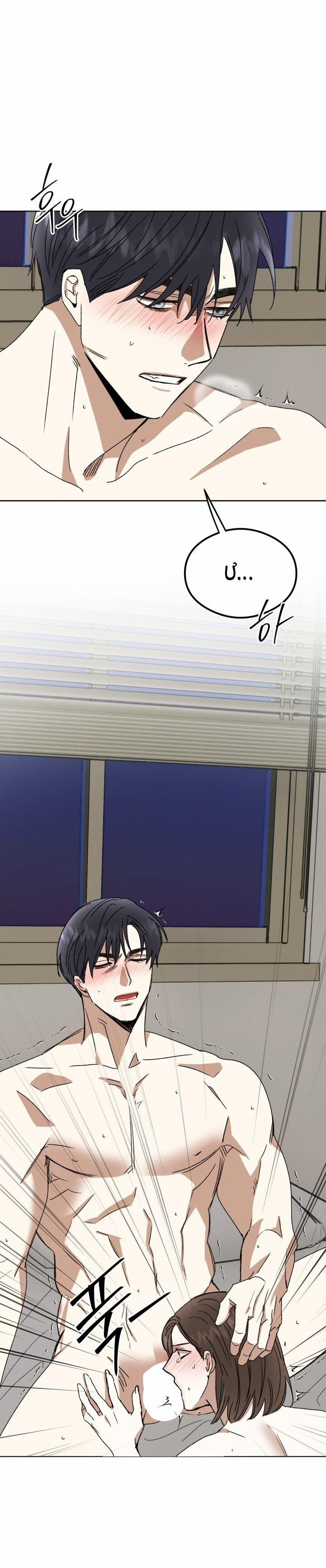 [18+] Ưu Thế Tuyệt Đối 18.1 trang 29