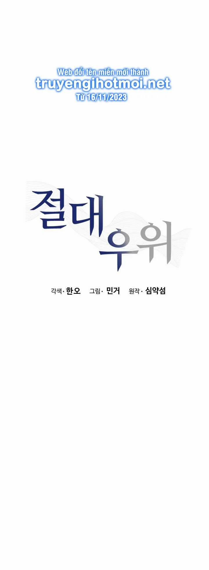 [18+] Ưu Thế Tuyệt Đối 33.1 trang 28