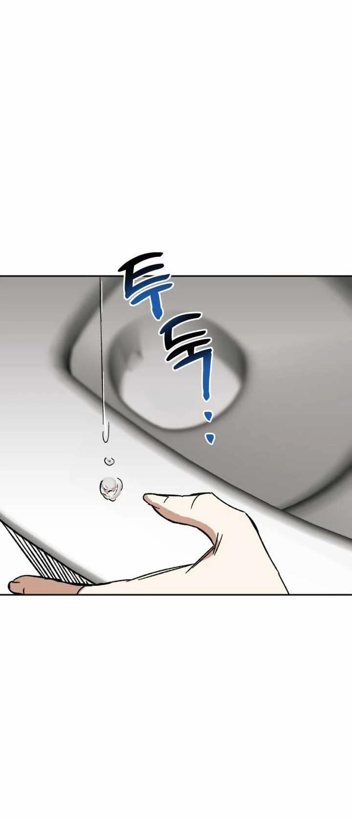 [18+] Ưu Thế Tuyệt Đối 38.2 trang 4