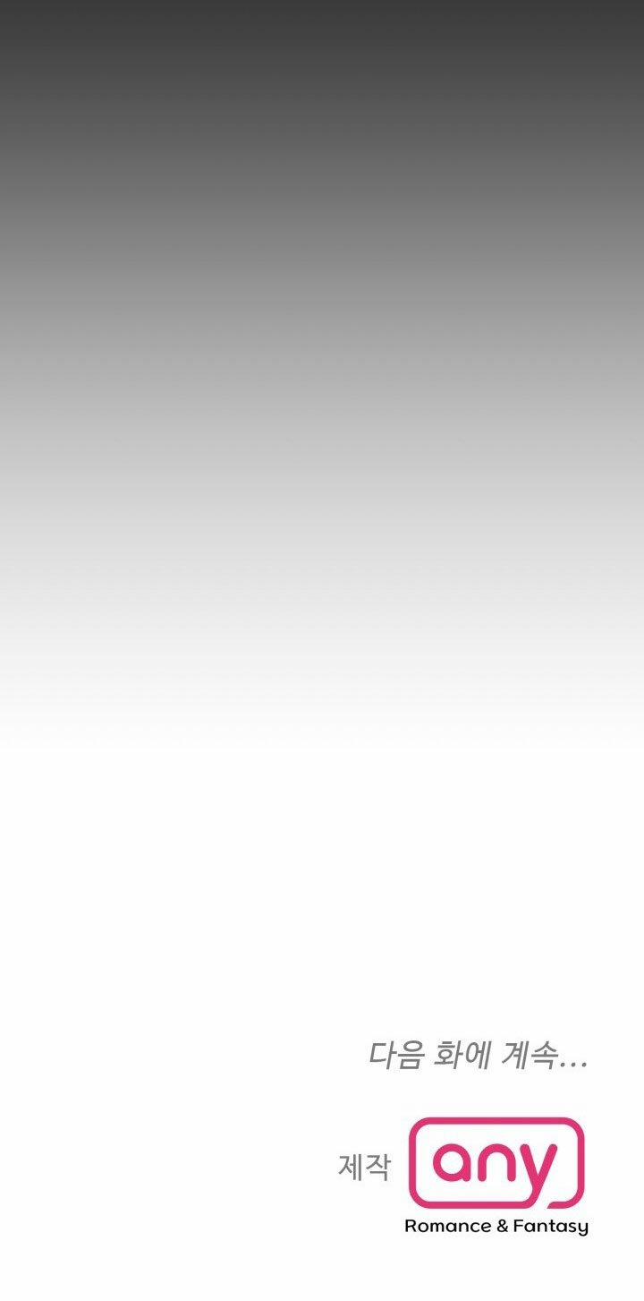 [18+] Ưu Thế Tuyệt Đối 39.2 trang 39