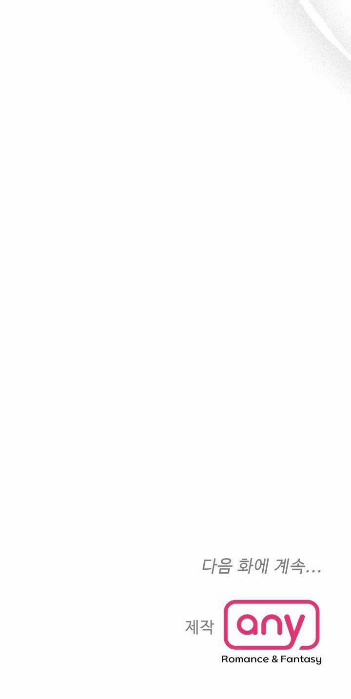 [18+] Ưu Thế Tuyệt Đối 41.2 trang 42