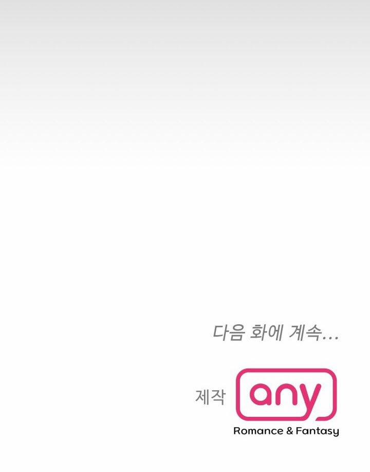 [18+] Ưu Thế Tuyệt Đối 44.2 trang 42