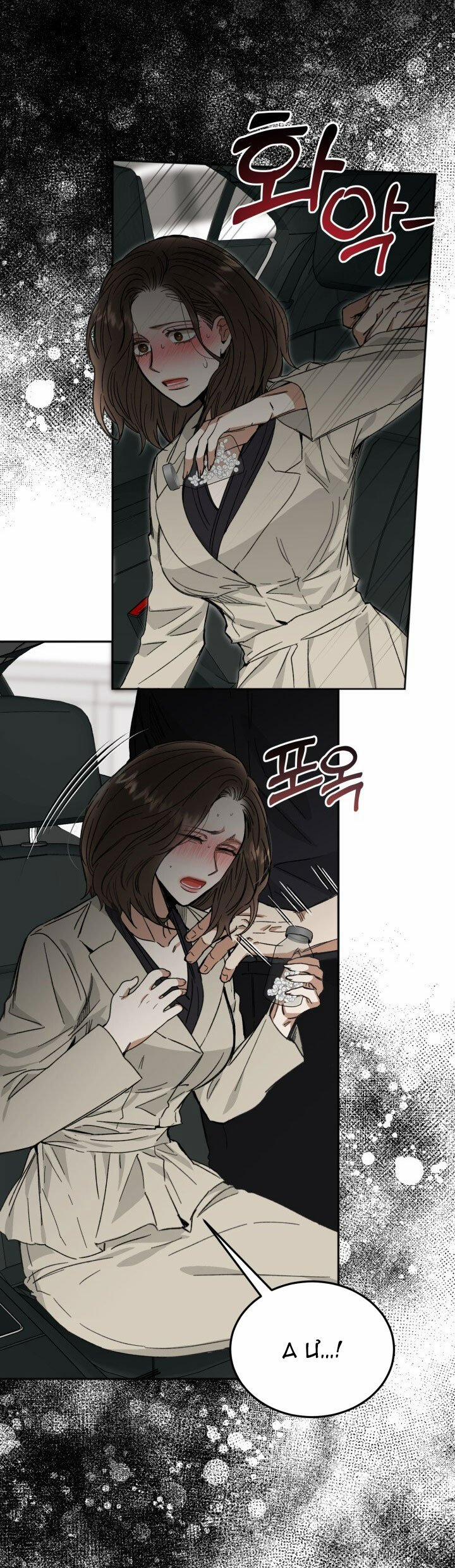 [18+] Ưu Thế Tuyệt Đối 46.1 trang 6