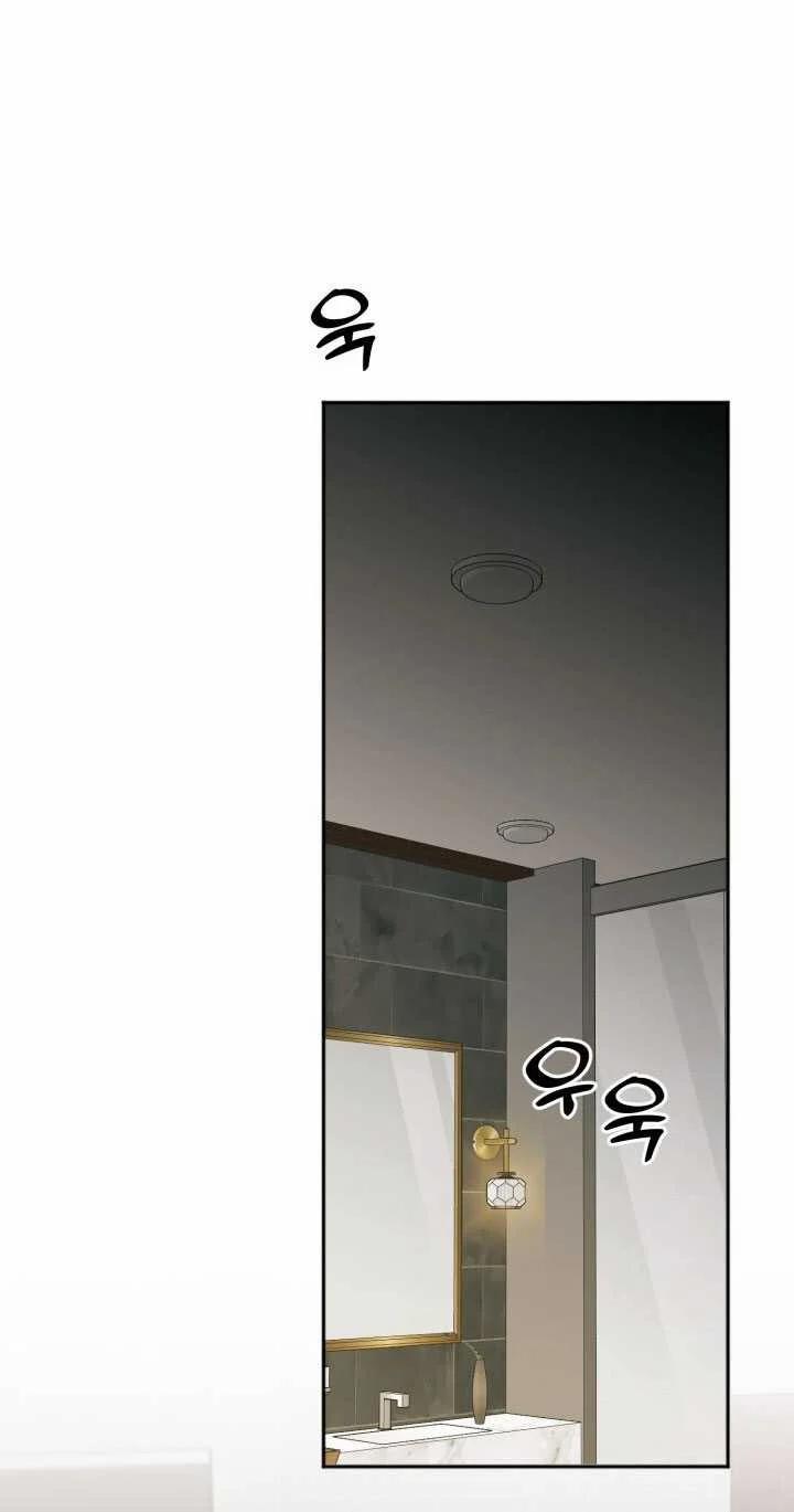 [18+] Ưu Thế Tuyệt Đối 54.1 trang 18